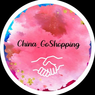 Telegram profile photo for КИТАЙ. Совместные покупки 🇨🇳