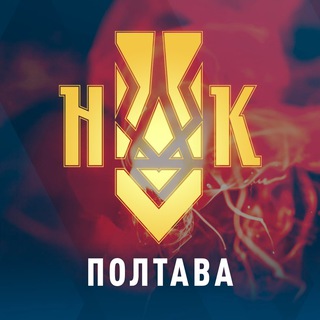 Telegram profile photo for Національний Корпус Полтава