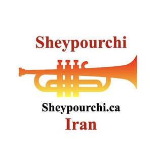 Telegram profile photo for 🇮🇷 نیازمندیهای شیپورچی ایرانیان 🇮🇷
