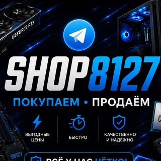 Telegram profile photo for Shop8127