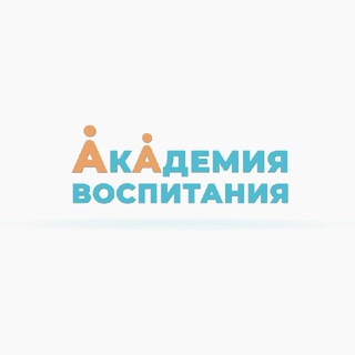 Telegram profile photo for АКАДЕМИЯ ВОСПИТАНИЯ