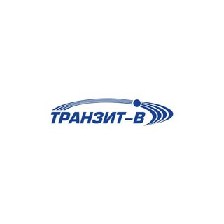 Telegram profile photo for ТРАНЗИТ-В | мультибрендовый грузовой сервис