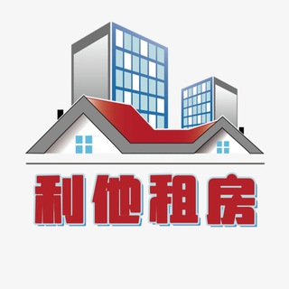 Telegram profile photo for 西港租房🤍情报局♥️最全房源,免中介费🔅