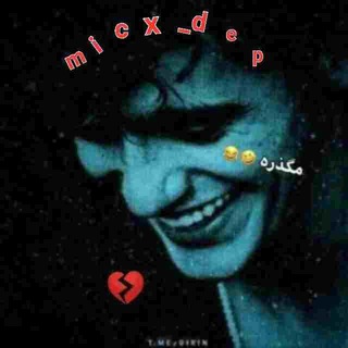 Telegram profile photo for شاه رپ