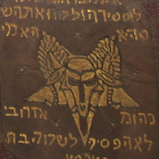 Telegram profile photo for Demonic Activity