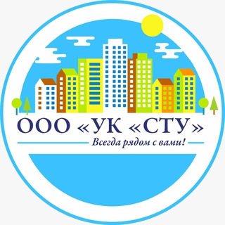 Telegram profile photo for УК СТУ