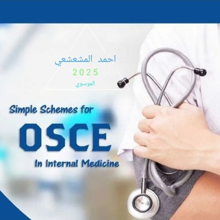 Telegram profile photo for اوسكيات طب المشعشعي
