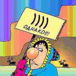 Telegram profile photo for Анекдоти, за які нам соромно