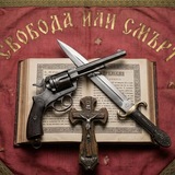 Telegram profile photo for Без компромис!