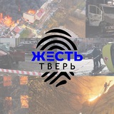 Telegram profile photo for ЖЕСТЬ ТВЕРЬ - ТВЕРСКАЯ ОБЛАСТЬ