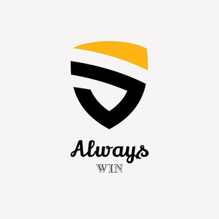 Telegram profile photo for Always Win ( Orginal ) - By Banana Bot