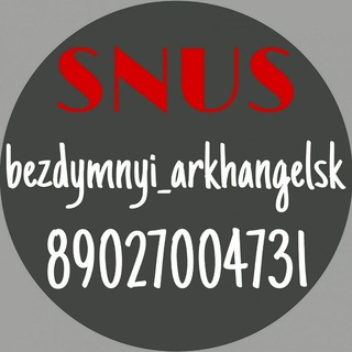 Telegram group profile photo for Snus Bezdymnyi Arkhangelsk