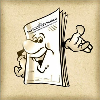 Telegram profile photo for gazeta.vershki.koreshki