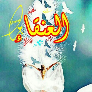 Telegram profile photo for 💫آلِــعِـೋـنِـೋـقِــآء✨