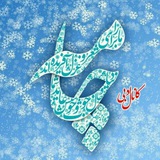 Telegram profile photo for چــــاݥہ (ڬاڣہ ݜعڔ ڋانݜڄویے)