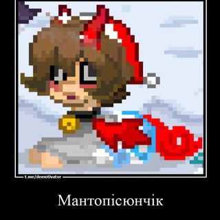 Telegram profile photo for 🍑 мантописюн💜🍑