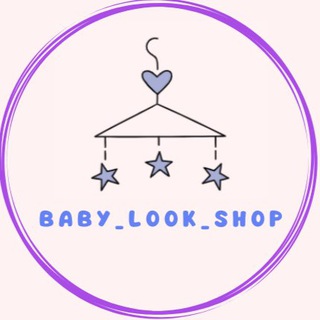 Telegram profile photo for ДЕТСКАЯ ОДЕЖДА • BABY_LOOK_SHOP
