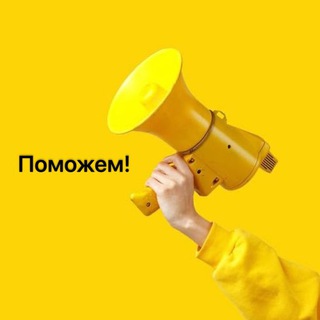 Telegram profile photo for Доктор, алло! Анализы