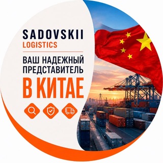 Telegram profile photo for ТаоБао\1688\Поиск\Выкуп\Доставка\Китай