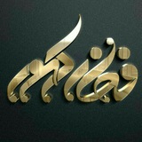Telegram profile photo for ستخوابچاپی