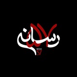 Telegram profile photo for رسانه۵۷ | 57media