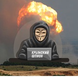 Telegram profile photo for Крымский Шпион