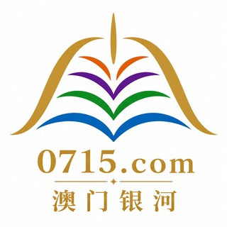 Telegram profile photo for 澳门银河官方VIP频道