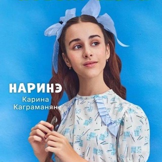 Telegram profile photo for Бусинки КариН