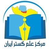 Telegram profile photo for علم گستر(كانون رياضي)
