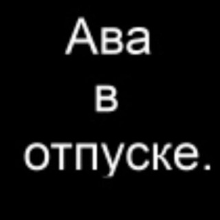 Telegram profile photo for Отзывы графа №2