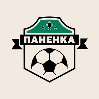 Telegram profile photo for Футбольный паб-квиз «Паненка»