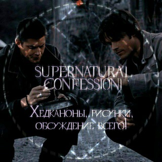 Telegram profile photo for SPN CONFESSIONS