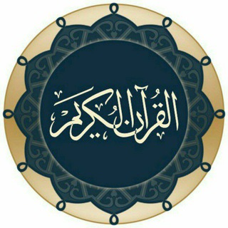 Telegram profile photo for Солихон домла мухлислари