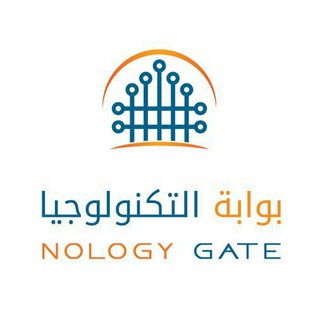Telegram profile photo for بوابة التكنولوجيا | NologyGate.com