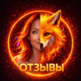 Telegram profile photo for Отзывы и кейсы Murzilka_smm