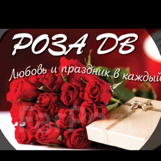 Telegram profile photo for РОЗА ДВ