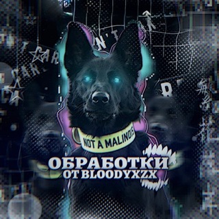 Telegram profile photo for ᴏбᴩᴀбᴏᴛᴋи | 𝖡𝗅𝗈𝗈𝖽𝗒𝗑𝗓𝗑 «🪽»