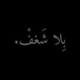 Telegram profile photo for صور عبارات اكتئاب