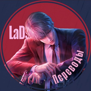 Telegram profile photo for ️Love And Deepspace | Переводы️💦