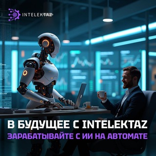 Telegram profile photo for ⚡ Путь к успеху