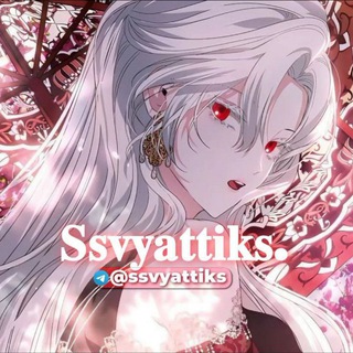 Telegram profile photo for 𝐒𝐬𝐯𝐲𝐚𝐭𝐭𝐢𝐤𝐬.