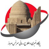 Telegram profile photo for سرخس امروز✴️
