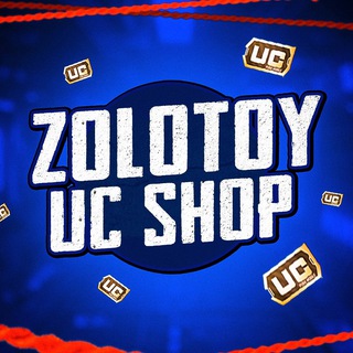 Telegram profile photo for ZOLOTOY UC SHOP