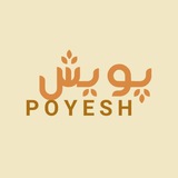 Telegram profile photo for گروه پزشکی پویش
