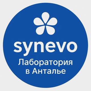 Telegram profile photo for Synevo | Лаборатория в Анталье