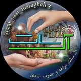 Telegram profile photo for آل سات کلشر های مراغه و جنوب استان