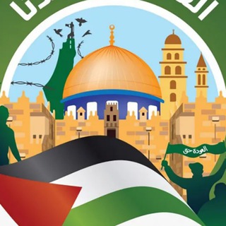 Telegram profile photo for حكاية القدس