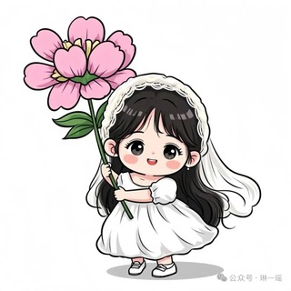Telegram profile photo for 潼潼的朋友圈