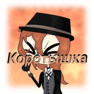 Telegram profile photo for Шоп коротышки 🍷➹