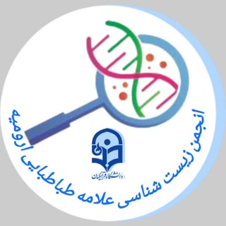 Telegram profile photo for انجمن علمی زیست شناسی پردیس علامه طباطبایی ارومیه